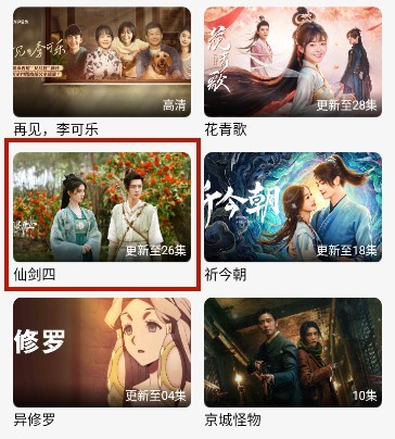 风速体育1